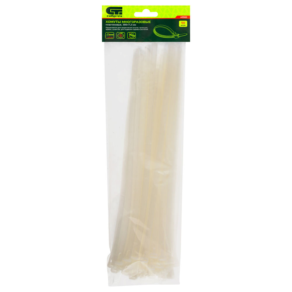 Хомуты многоразовые 300 x 7.2 мм, пластиковые 50 шт Сибртех (45583)