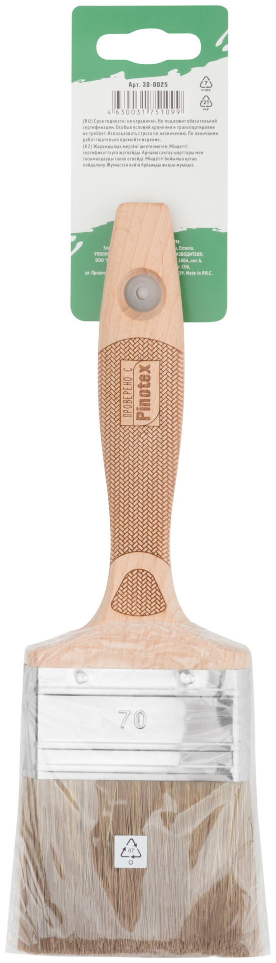Кисть флейцевая, толщ. 18 мм, 70% ПЭT/30% нат.щетина, нерж. обжим., буковая ручка, ширина 70 мм (30-0025)