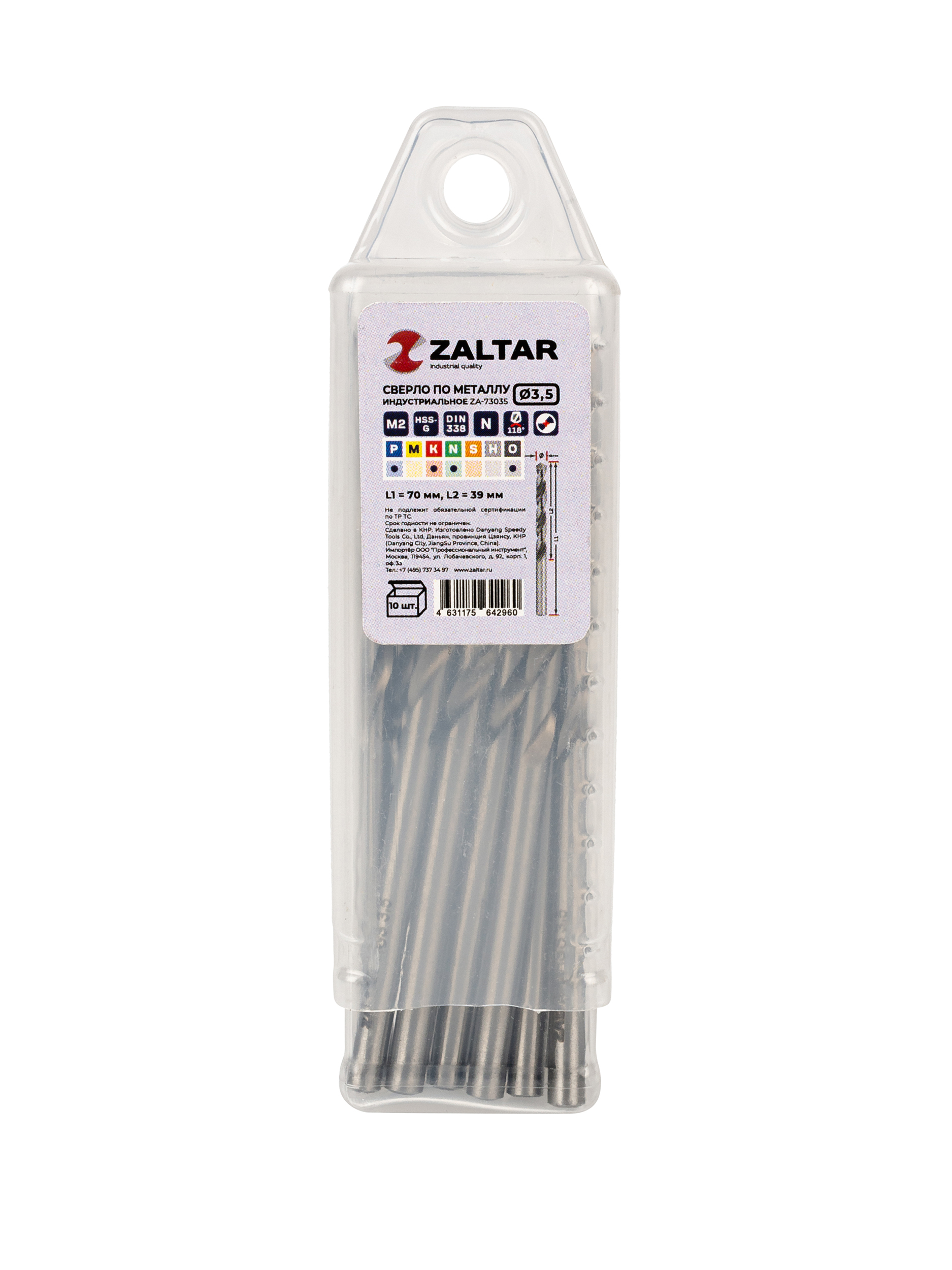 Комплект свёрл по металлу индустриальных, 10 шт, DIN 338, HSS-G, Тип N, 5xD, O3.50 мм (ZA-73035-S10)