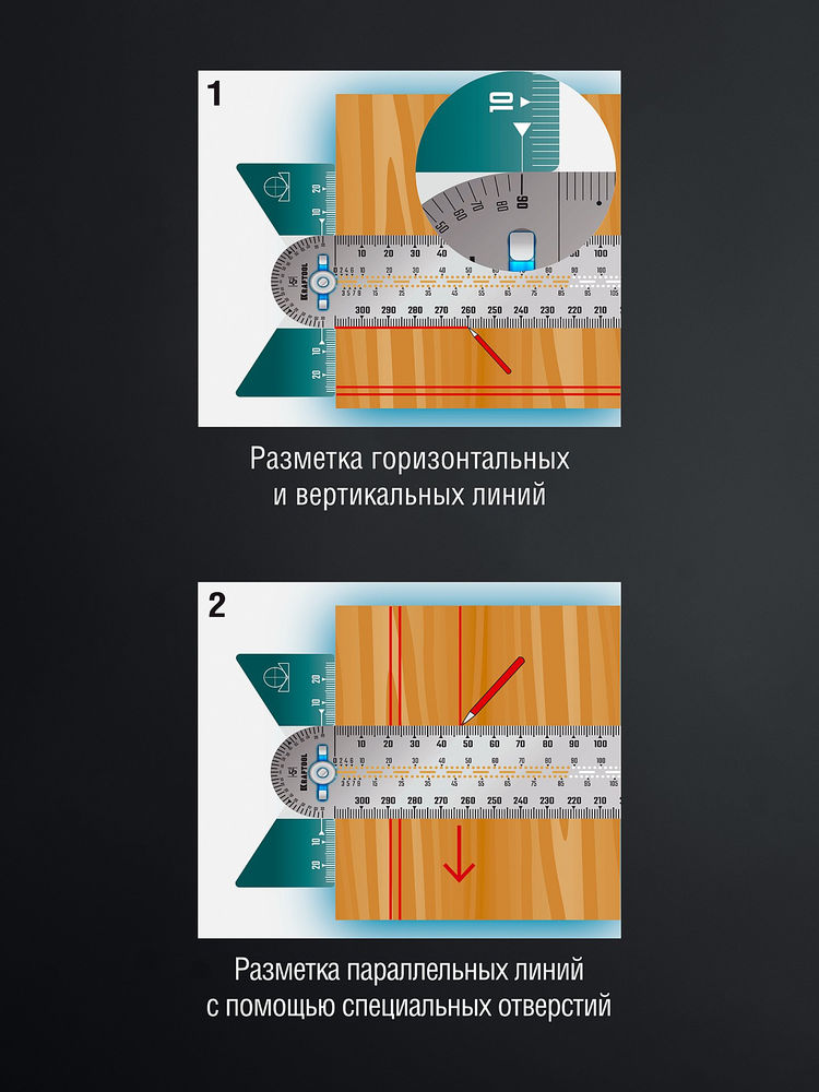 Высокоточная разметочная T-линейка 300 мм KRAFTOOL 34403