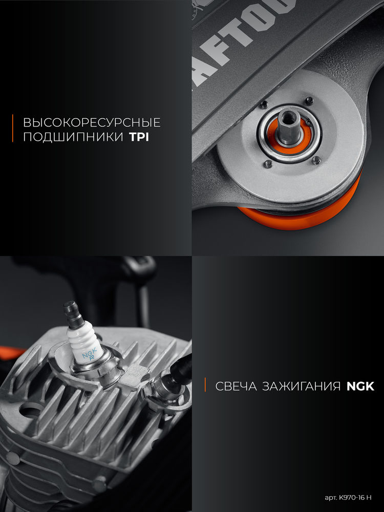 Бензорез (бетонорез) 4800 Вт, 400 мм по бетону, диск в комплекте K970-16 H KRAFTOOL K970-16 H