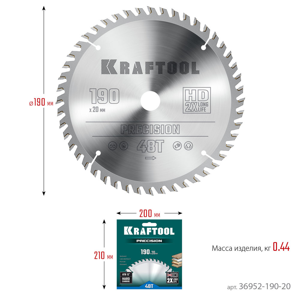 Пильный диск по дереву Precision, 190 х 20 мм, 48Т KRAFTOOL 36952-190-20