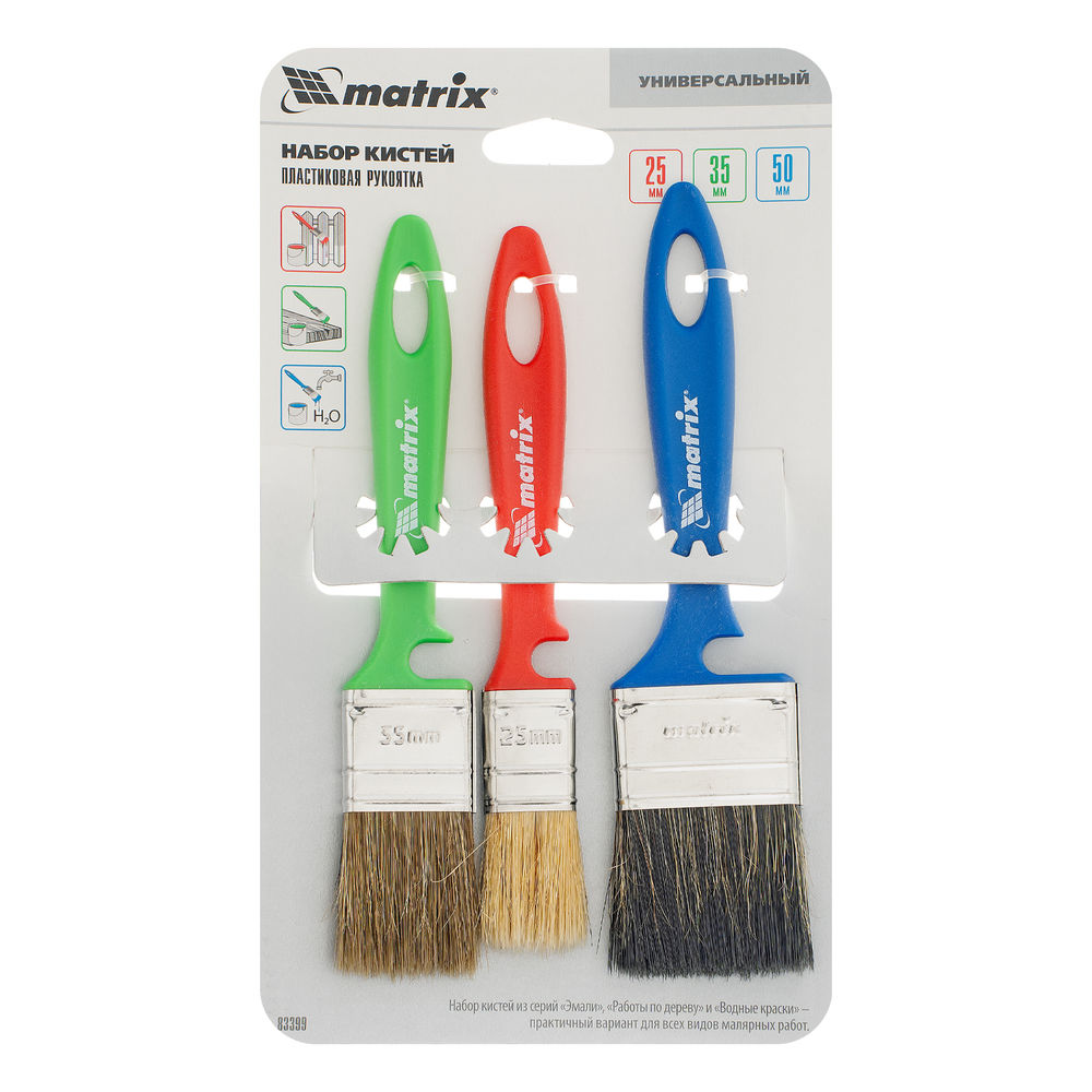 Набор кистей «Универсальный» 25 мм, 35 мм, 50 мм Color Line Matrix (83399)