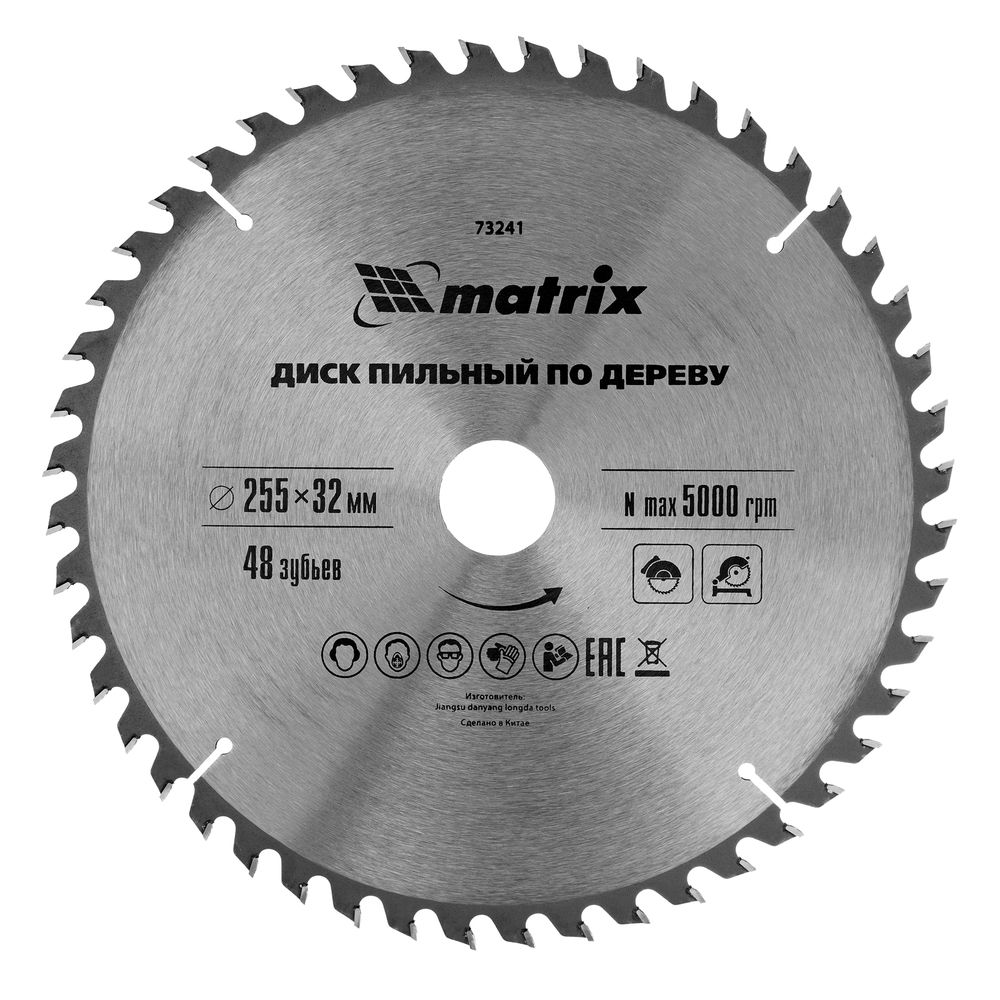 Пильный диск по дереву, 255 х 32 мм, 48 зубьев, кольцо 30/32 Matrix Professional (73241)