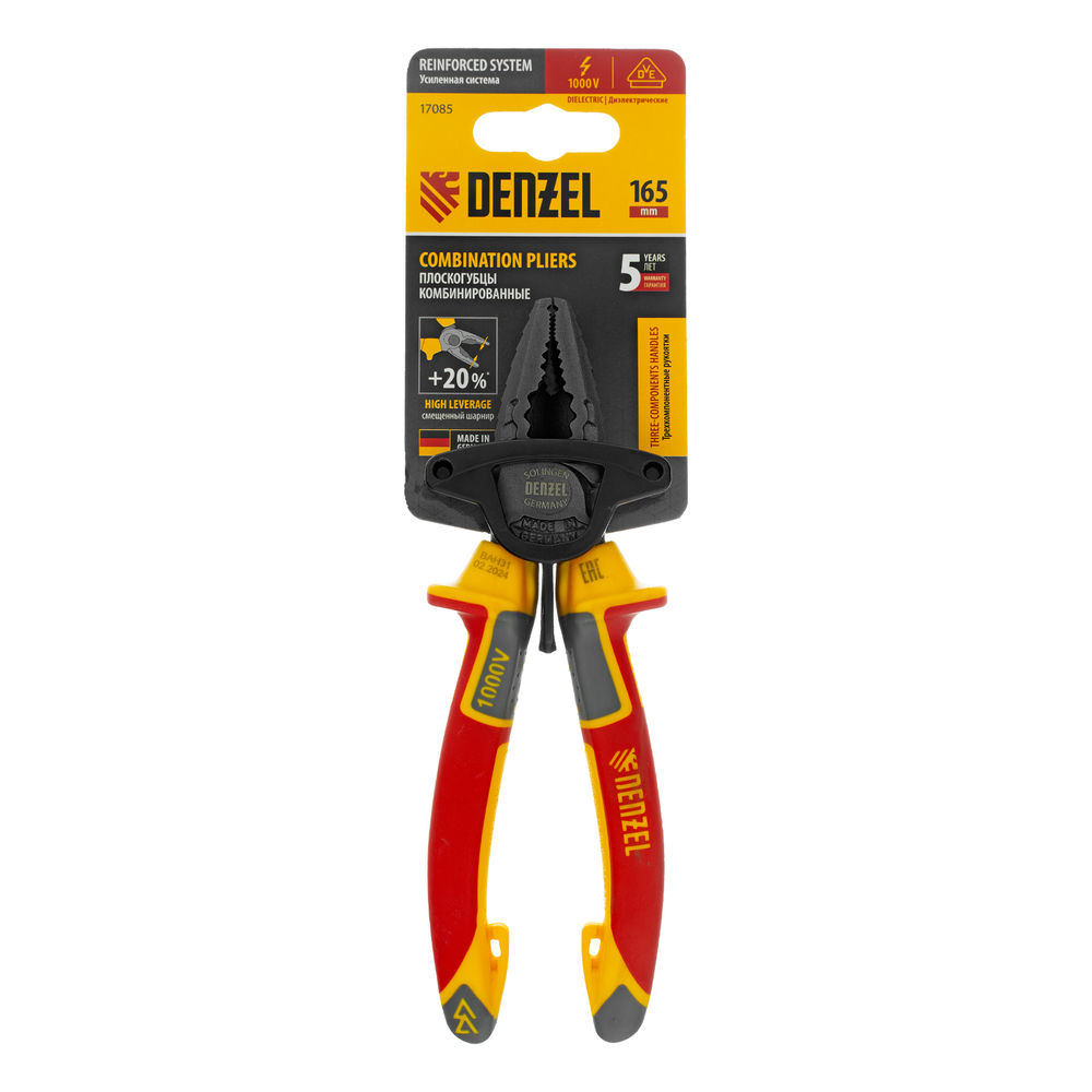 Плоскогубцы комбинированные, диэлектрические трехкомпонентные рукоятки до 1000 В, 165 мм Denzel (17085)