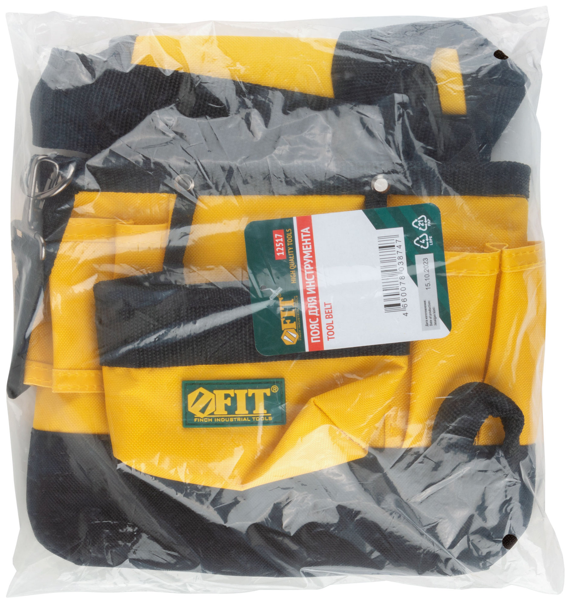 Пояс для инструмента одинарный, полиэстер, 9 отделений, 1 петля для инструмента