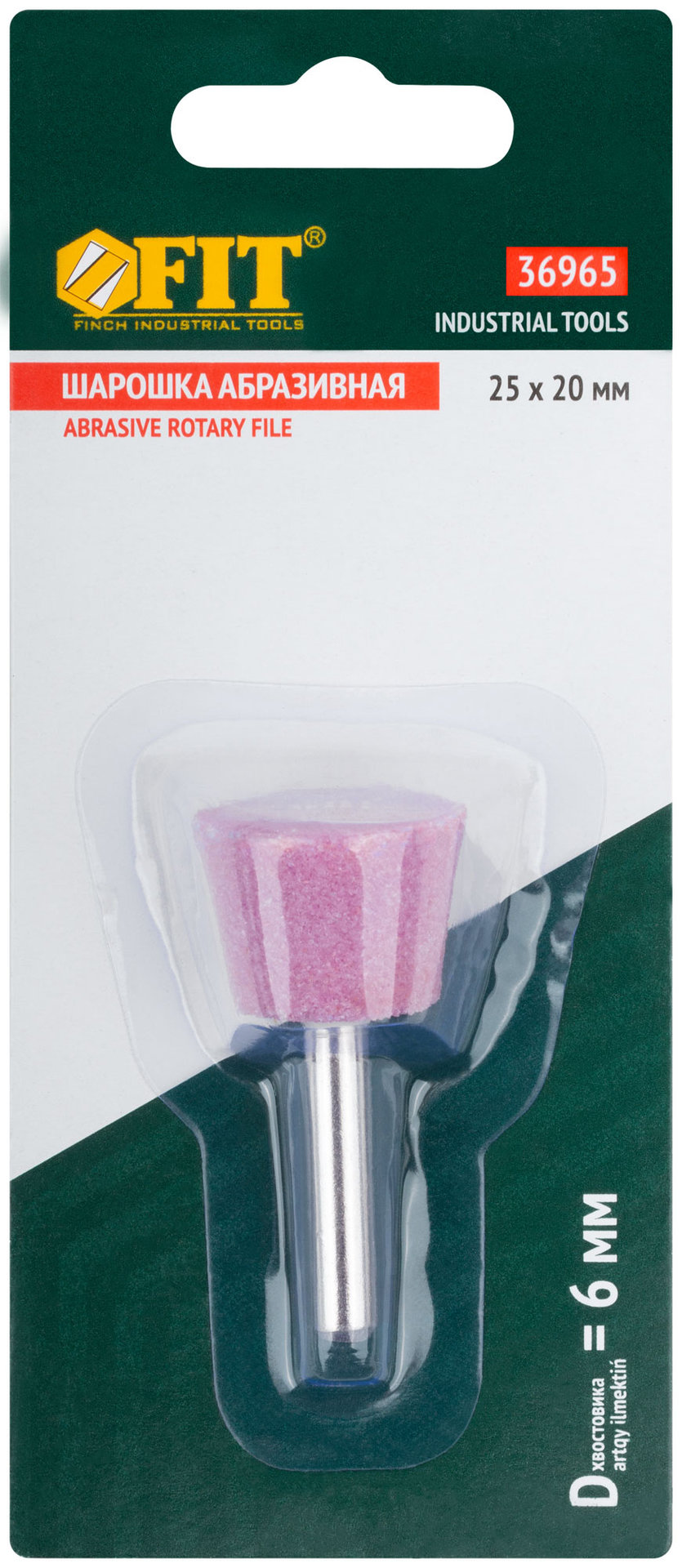 Шарошка абразивная (по металлу), хвостовик 6 мм, трапеция 25 х 20 мм (36965)