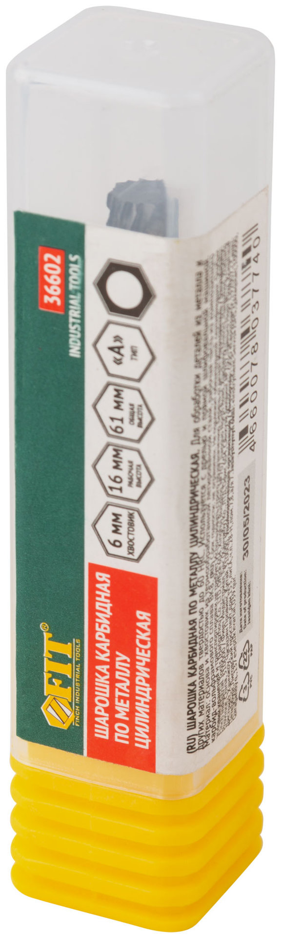 Шарошка карбидная, штифт 6 мм, тип А, цилиндрическая 6х16х61 мм (36602)