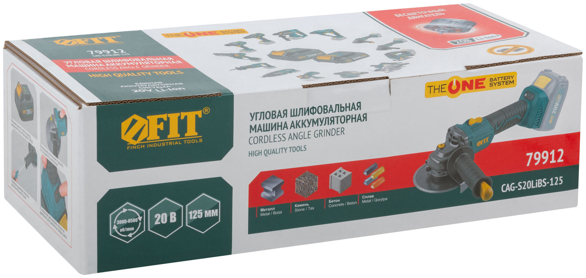 Шлифмашина угловая акк. 20 В; 3000-8500 об/мин; КлК 125 мм; 1,6 кг; регулир.оборотов; бесщеточный, без АКБ; кор. (79912)
