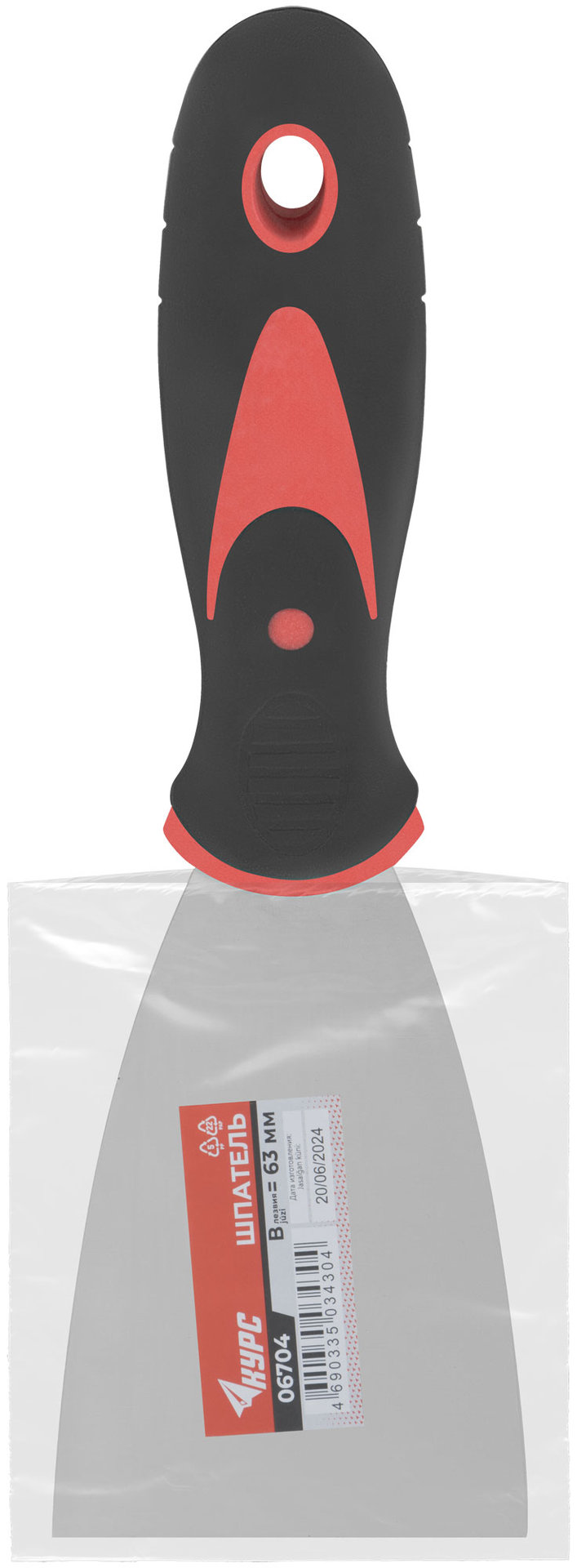 Шпатель, нерж.сталь, прорезиненная ручка 2,5 (63 мм) (06704)