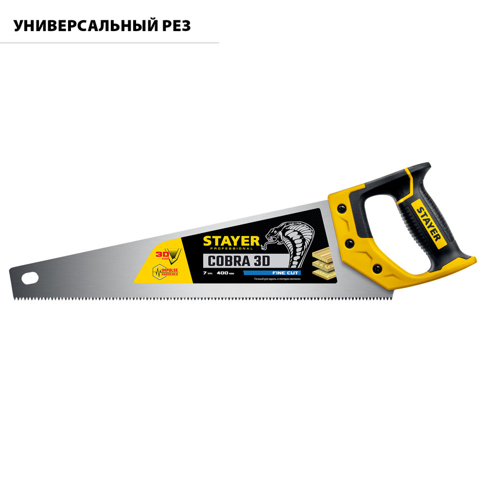 Ножовка универсальная Cobra 3D, 400 мм STAYER Professional 1512-40_z01