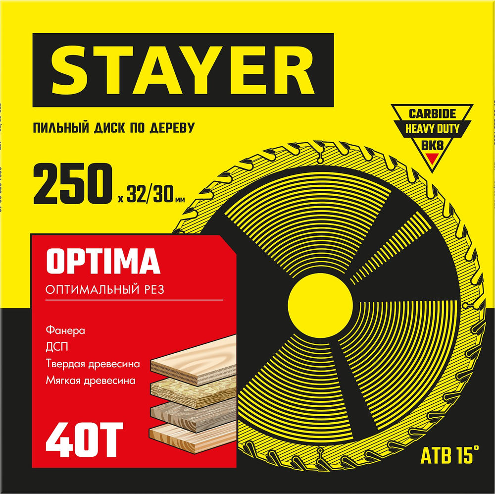 Лента клейкая коричневая STAYER 48 мм 60 м 45 мкм 1207-50  
