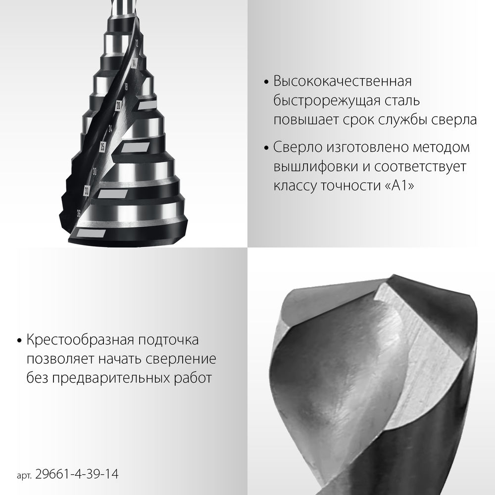 Сверло по стеклу и кафелю 2х кромка цилиндр хвостовик STAYER 8 мм 2986-08  