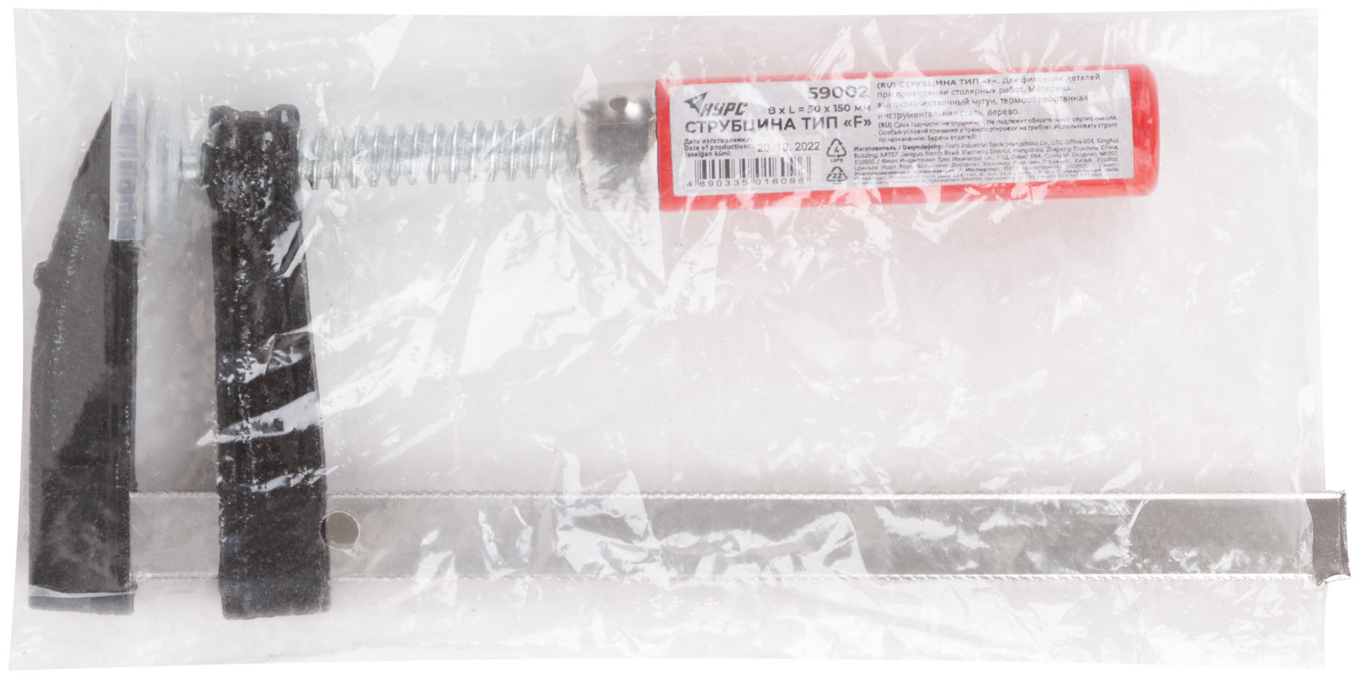 Струбцина столярная тип F 50x150 мм (59002)