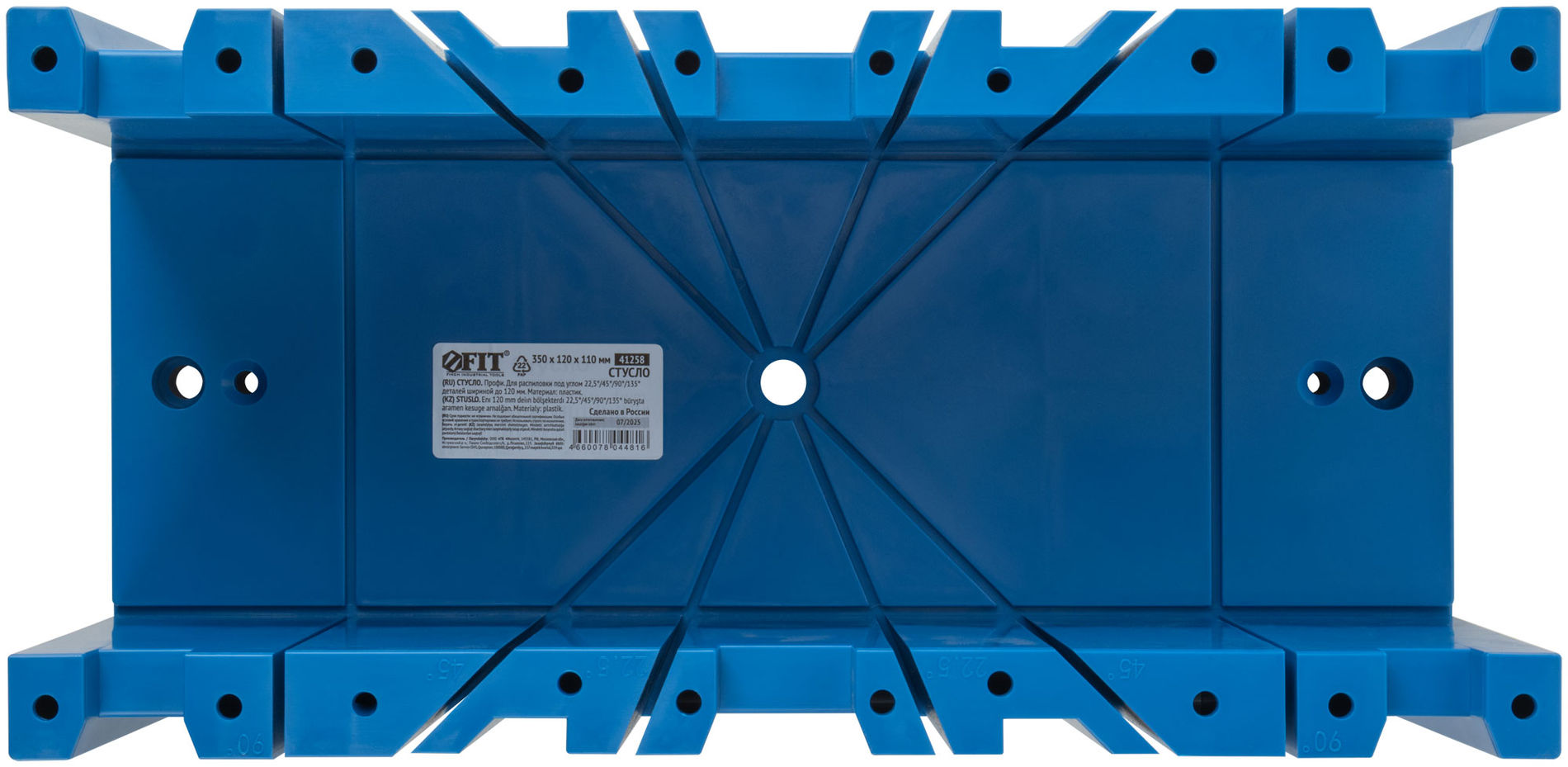 Стусло пластиковое без пилы синее 350 х 120 х 110 мм Профи (41258)