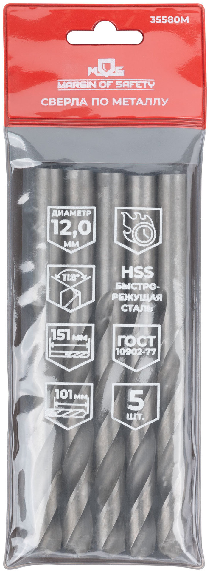 Сверла по металлу HSS, угол заточки 118°, 12,0 x 151 мм, (5 шт.) (35580М)