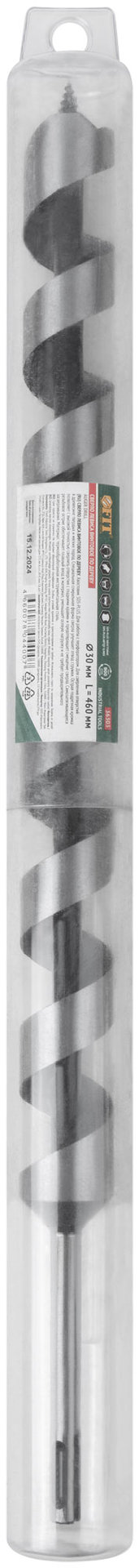 Сверло Левиса винтовое по дереву SDS-PLUS, 30x460 мм (36303)