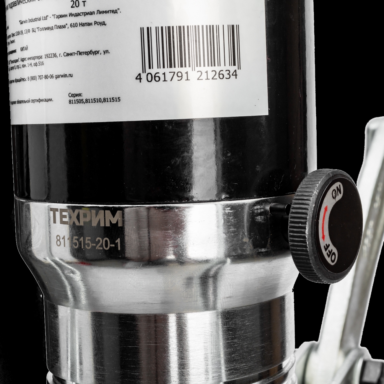 Съемник гидравлический со встроенным насосом универсальный 20 т СГУ-20У ТЕХРИМ 811515-20-1