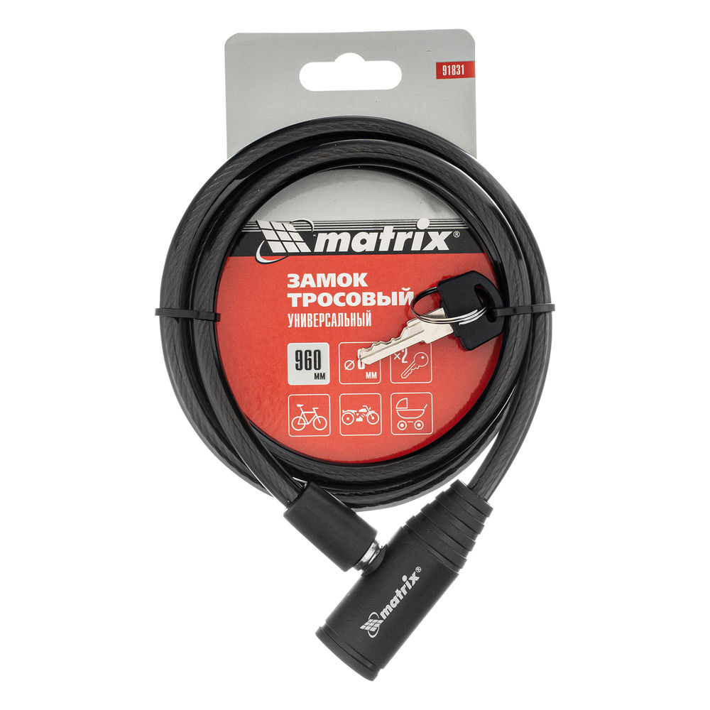 Замок тросовый универсальный, 8 х 960 мм Matrix (91831)
