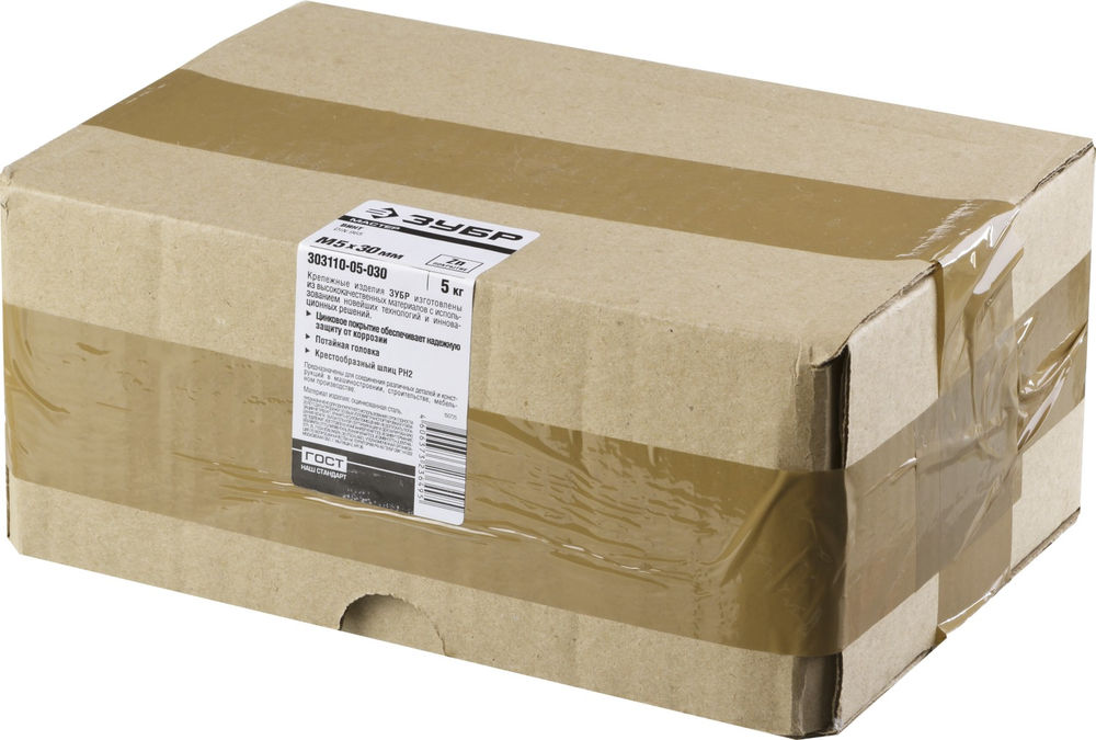 Винт с потайной головкой M5?30 мм DIN 965 кл. пр. 4.8 цинк 5 кг ЗУБР 303110-05-030