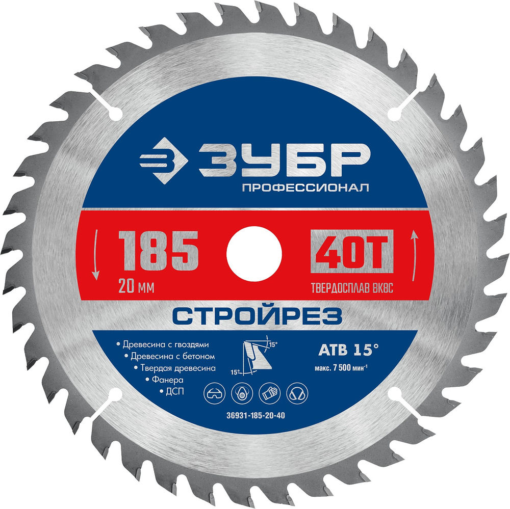 Диск пильный по строительной древесине 185 х 20 мм, 40Т Профессионал Стройрез ЗУБР 36931-185-20-40