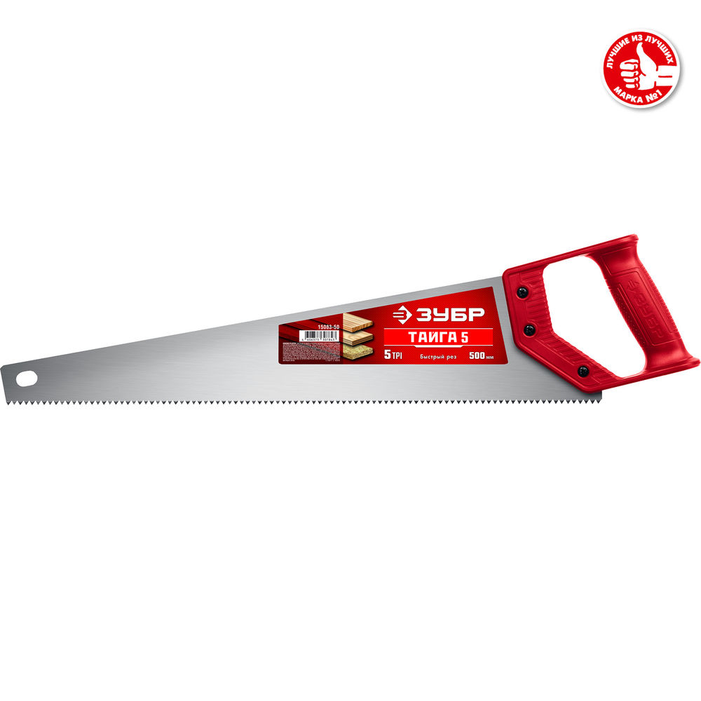 Ножовка для быстрого реза 500 мм ЗУБР Тайга-5 15083-50