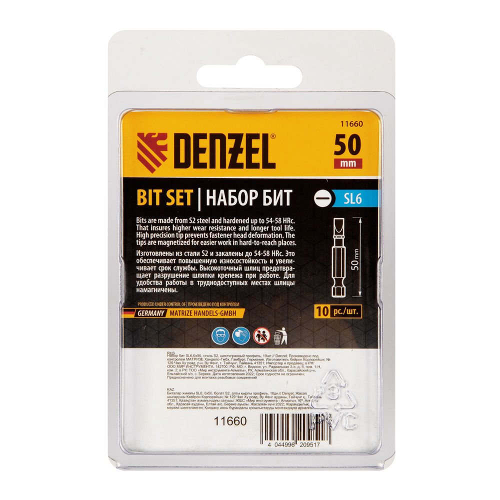 Бита SL6,0х50, сталь S2, шестигранный профиль, 10 шт. Е 6,3 Denzel (11660)