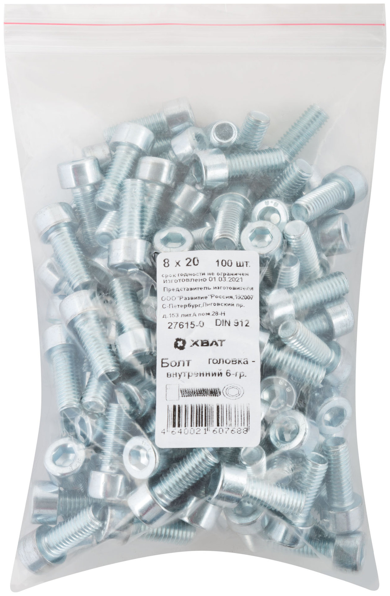 Болт головка - внутренний 6-гранник 8х16 мм DIN 912 100 шт 27614-0