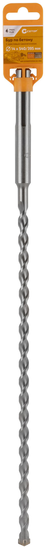 Бур по бетону CUTOP Profi Plus, SDS-Max с крестовым наконечником, 14x540 мм (42-14540)