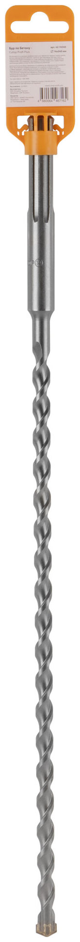 Бур по бетону CUTOP Profi Plus, SDS-Max с крестовым наконечником, 14x540 мм (42-14540)