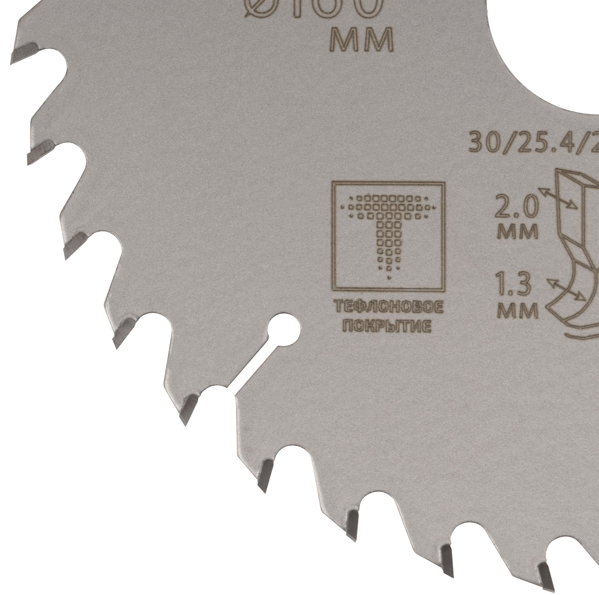 Диск пильный по дереву с тефлоновым покрытием 36Т, CUTOP Profi plus, 160 х 1,3/2,0 х 30/25,4/20/16 мм (75-16036Т)
