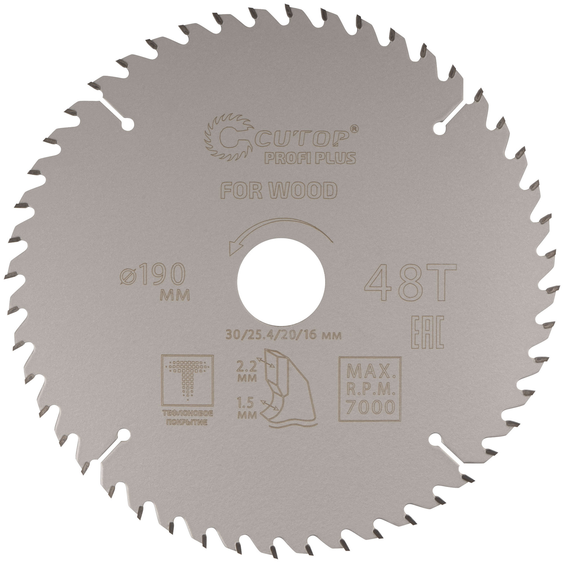 Диск пильный по дереву с тефлоновым покрытием 48Т, CUTOP Profi plus, 190 х 1,5/2,2 х 30/25,4/20/16 мм (75-19048Т)