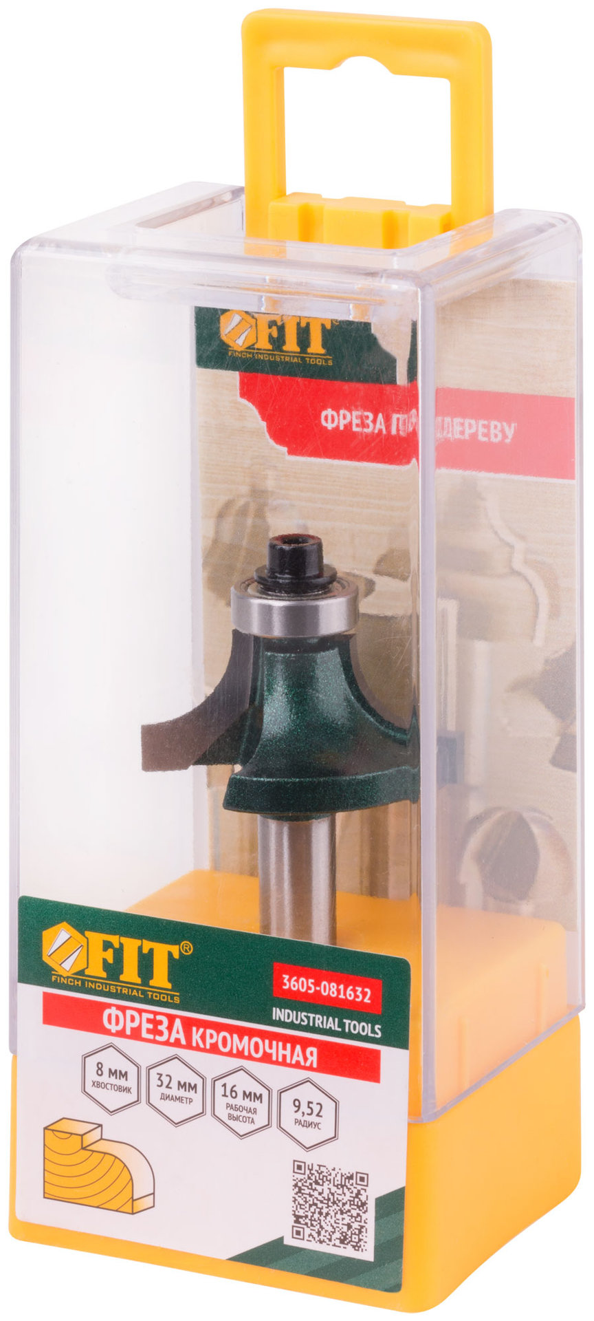 Фреза кромочная калевочная с нижним подшипником DxHxL=32х16х59,5 мм (3605-081632)