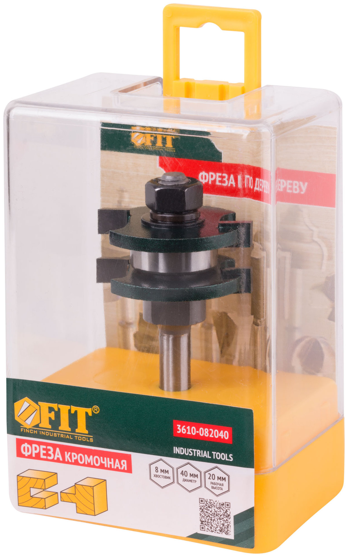 Фреза кромочная пазо-шиповая DxHxL=40х20х75 мм (3610-082040)