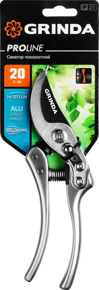 Плоскостной секатор P-21, 210 мм, углеродистая сталь, хромированное покрытие, с алюминиевыми коваными рукоятками, PROLine GRINDA 423421
