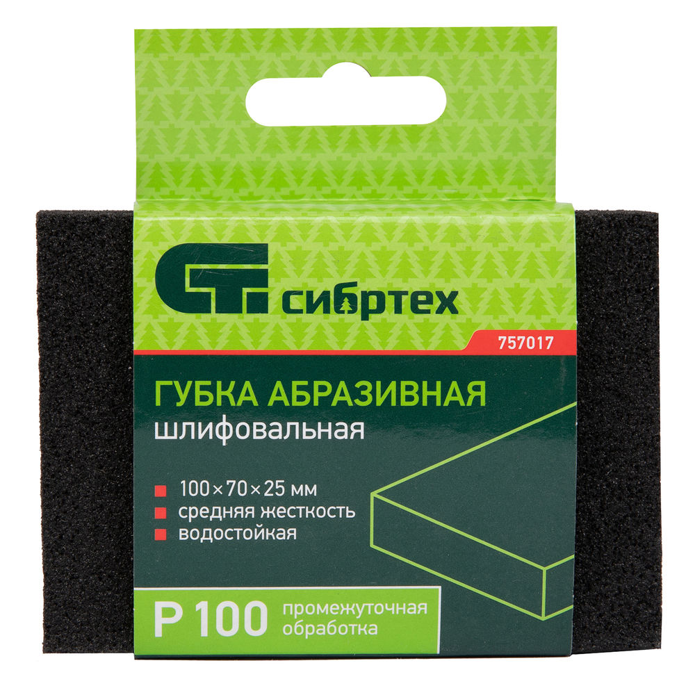 Губка для шлифования, 100 х 70 х 25 мм, средняя жесткость, P 100, Сибртех (757017)