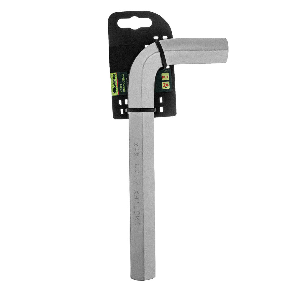 Ключ имбусовый HEX, 24 мм, 45x, закаленный, никель Сибртех
