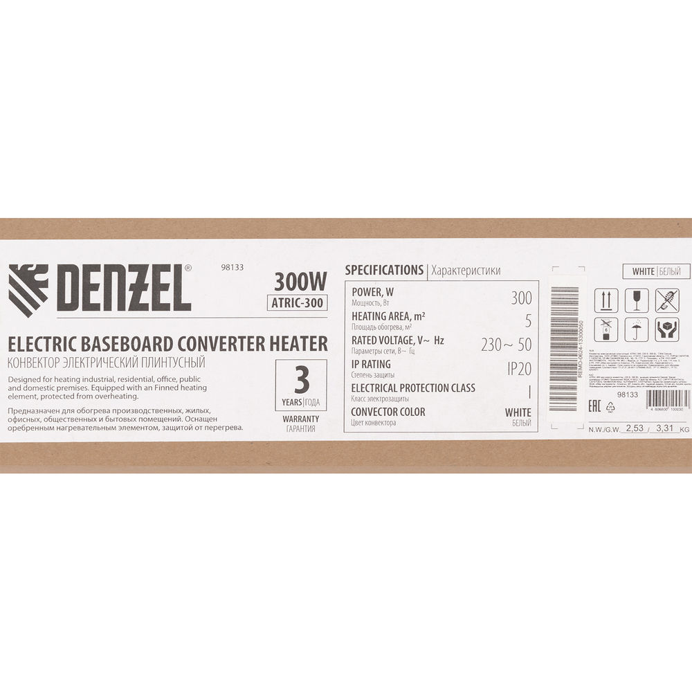 Конвектор электрический плинтусный ATRIC-300, 230 В, 300 Вт, ТЭН Denzel (98133)