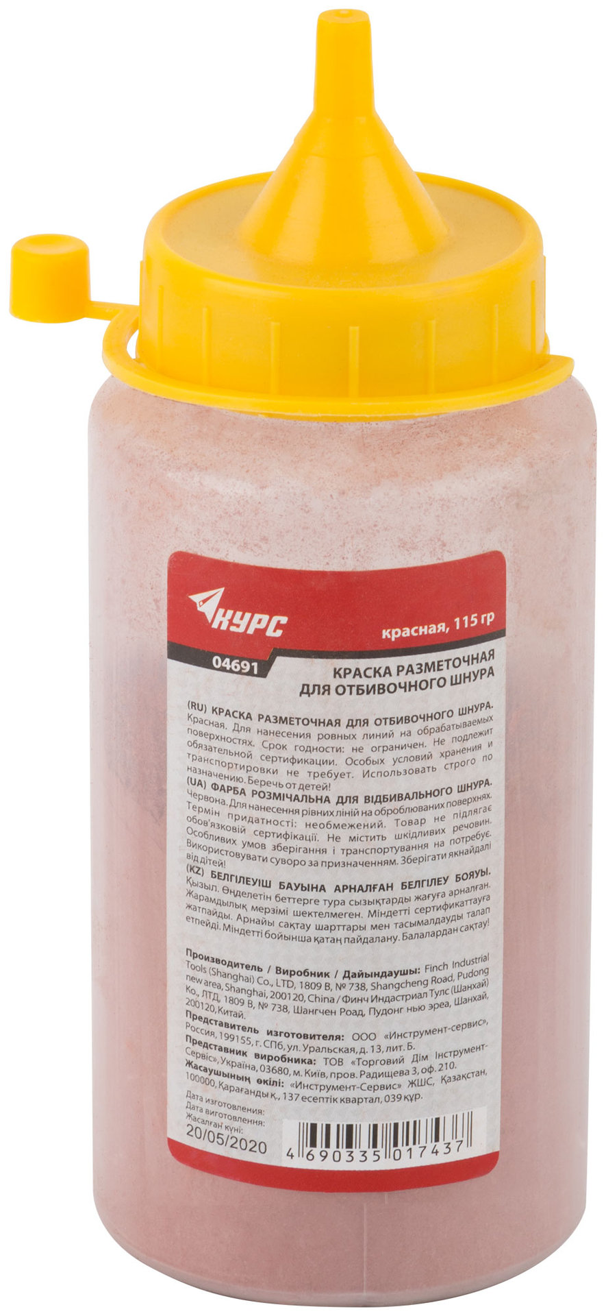 Краска разметочная для отбойного шнура, 115 гр. красная (04691)