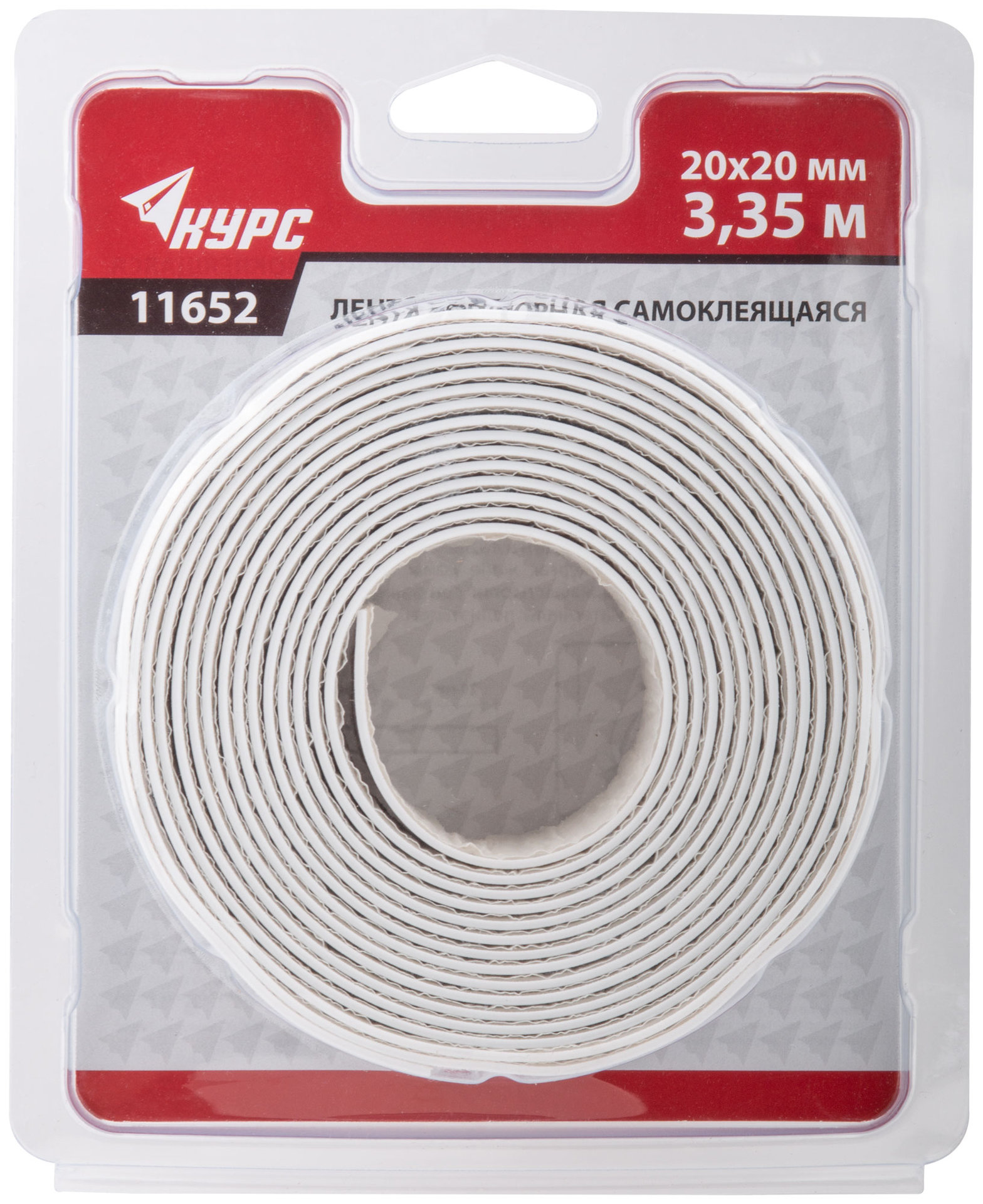 Лента бордюрная, клейкая, водостойкая, 20 мм х 20 мм х 3,35 м (11652)