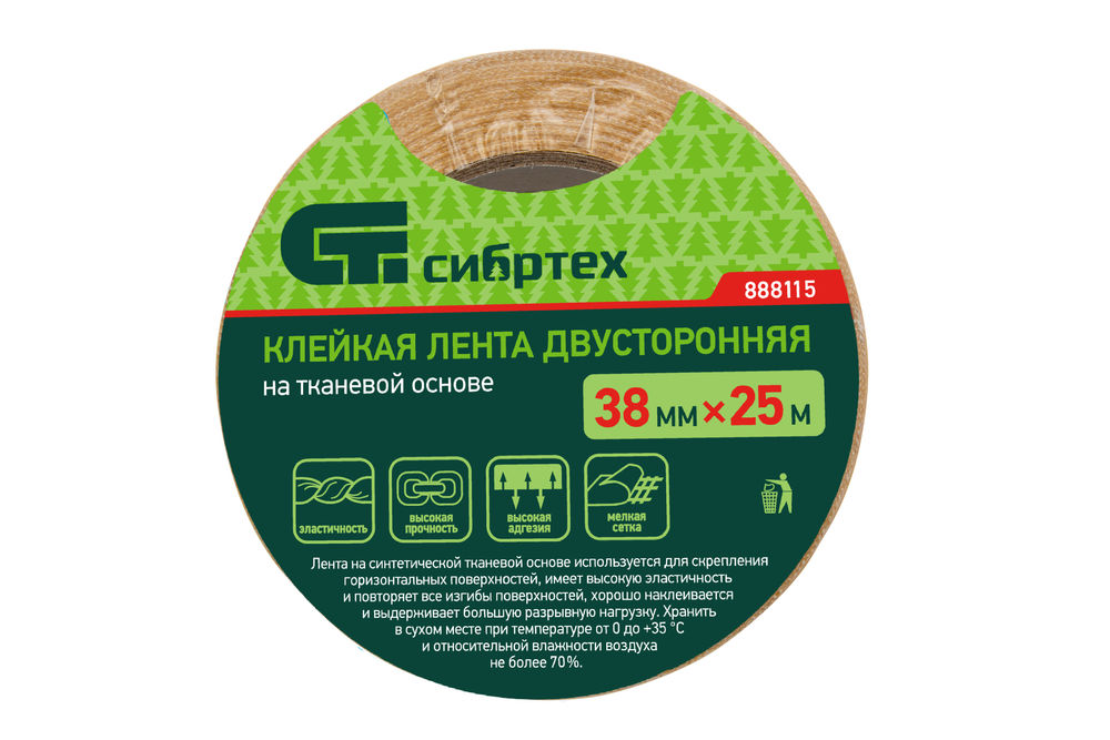 Лента клейкая двусторонняя, 38 мм х 25 м, на тканевой основе Сибртех (888115)