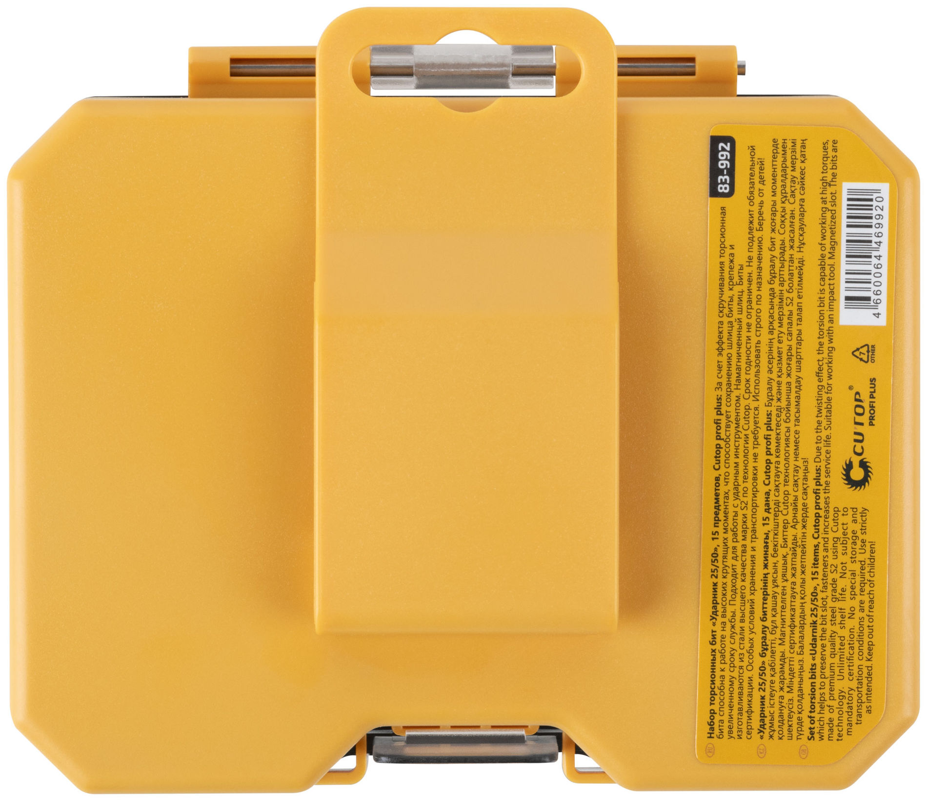 Набор торсионных бит Ударник 50/75, Cutop profi plus, 15 предметов (83-992)