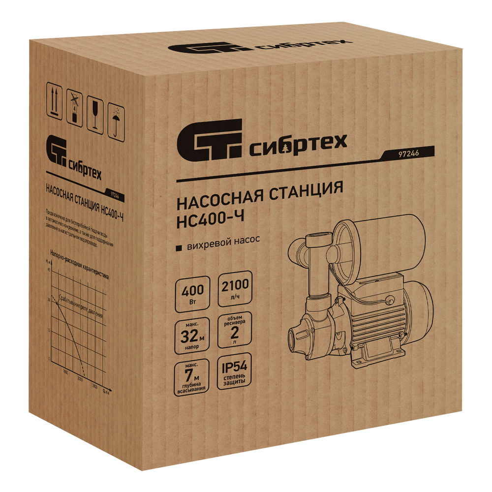 Насосная станция НС400-Ч, 400 Вт, напор 32 м, 2100 л/ч, ресивер 2 л Сибртех (97246)