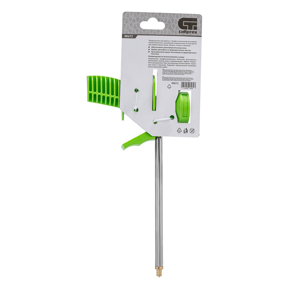 Пистолет для монтажной пены, пластмассовый корпус Сибртех (88672)