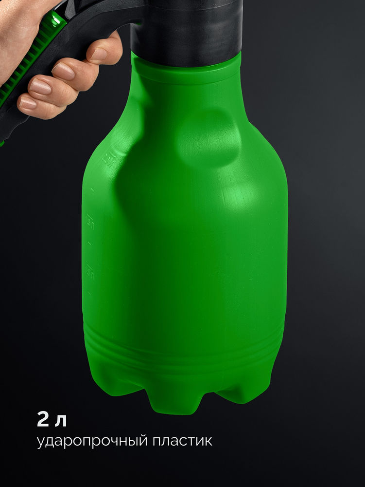 Помповый опрыскиватель 2 л, ручной, колба из полиэтилена РОСТОК РП-2 425075_z01