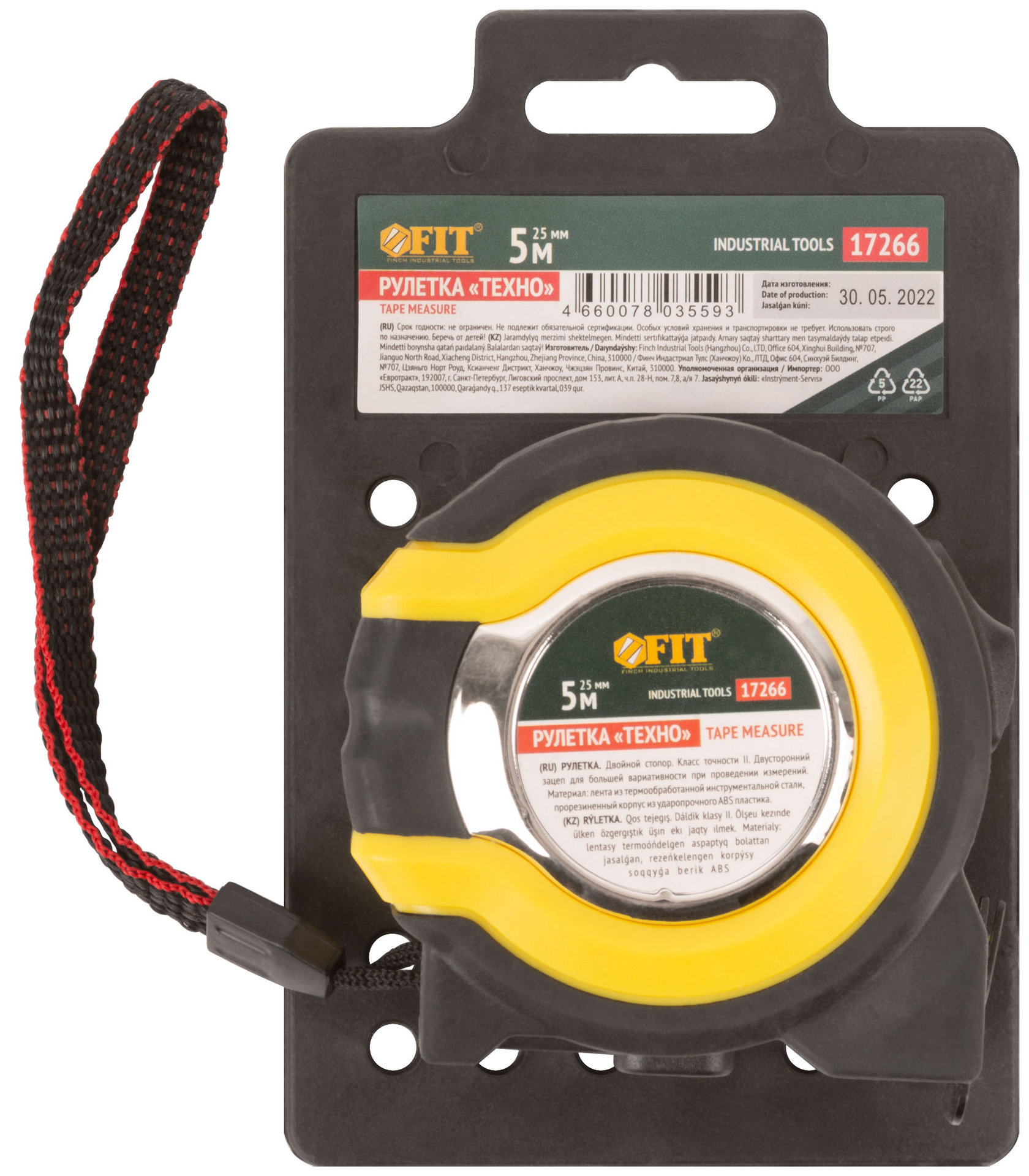 Рулетка прорезиненный корпус, двойной стопор Техно 5 м x 25 мм