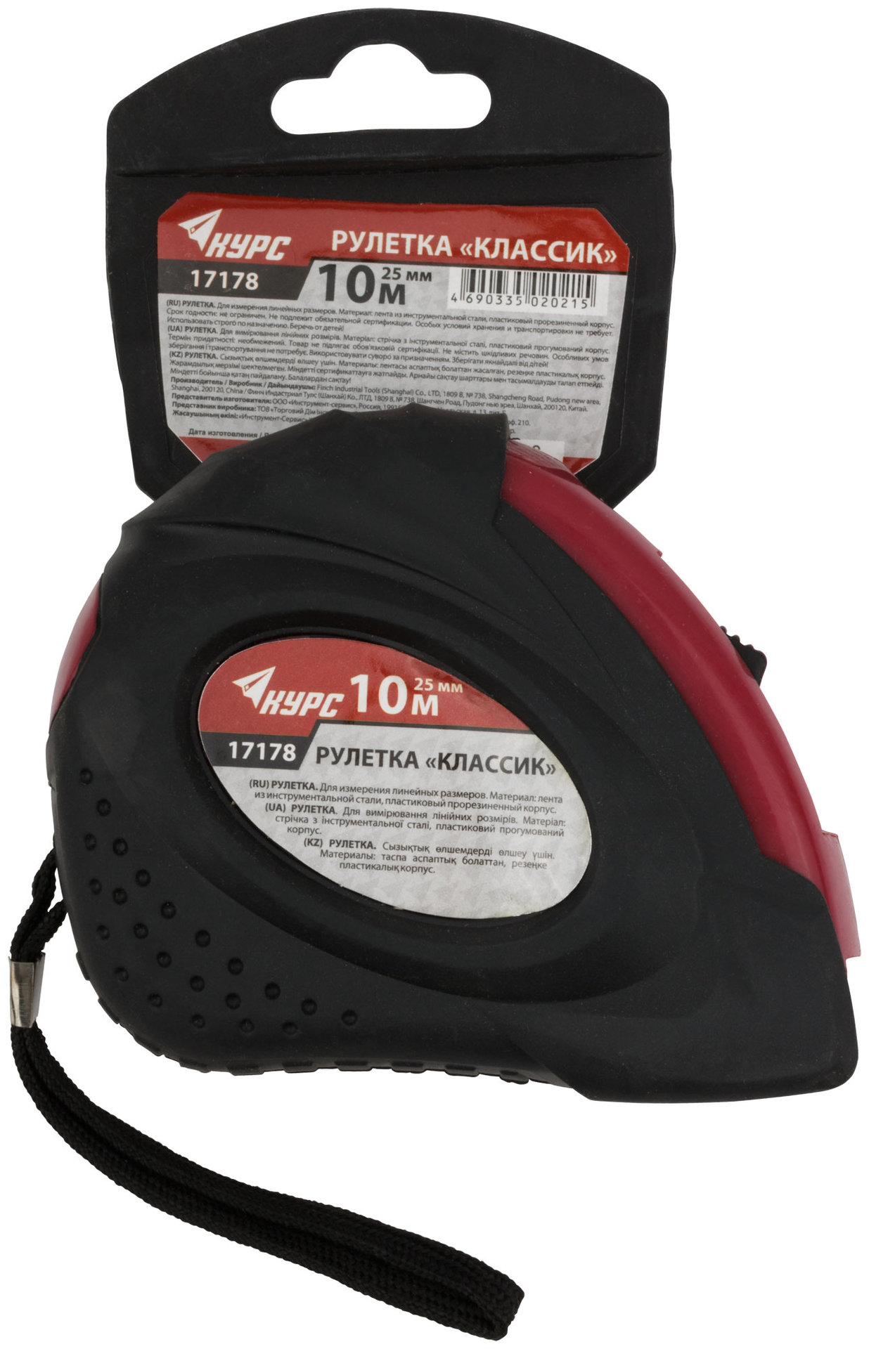 Рулетка прорезиненный корпус Классик 10 м x 25 мм