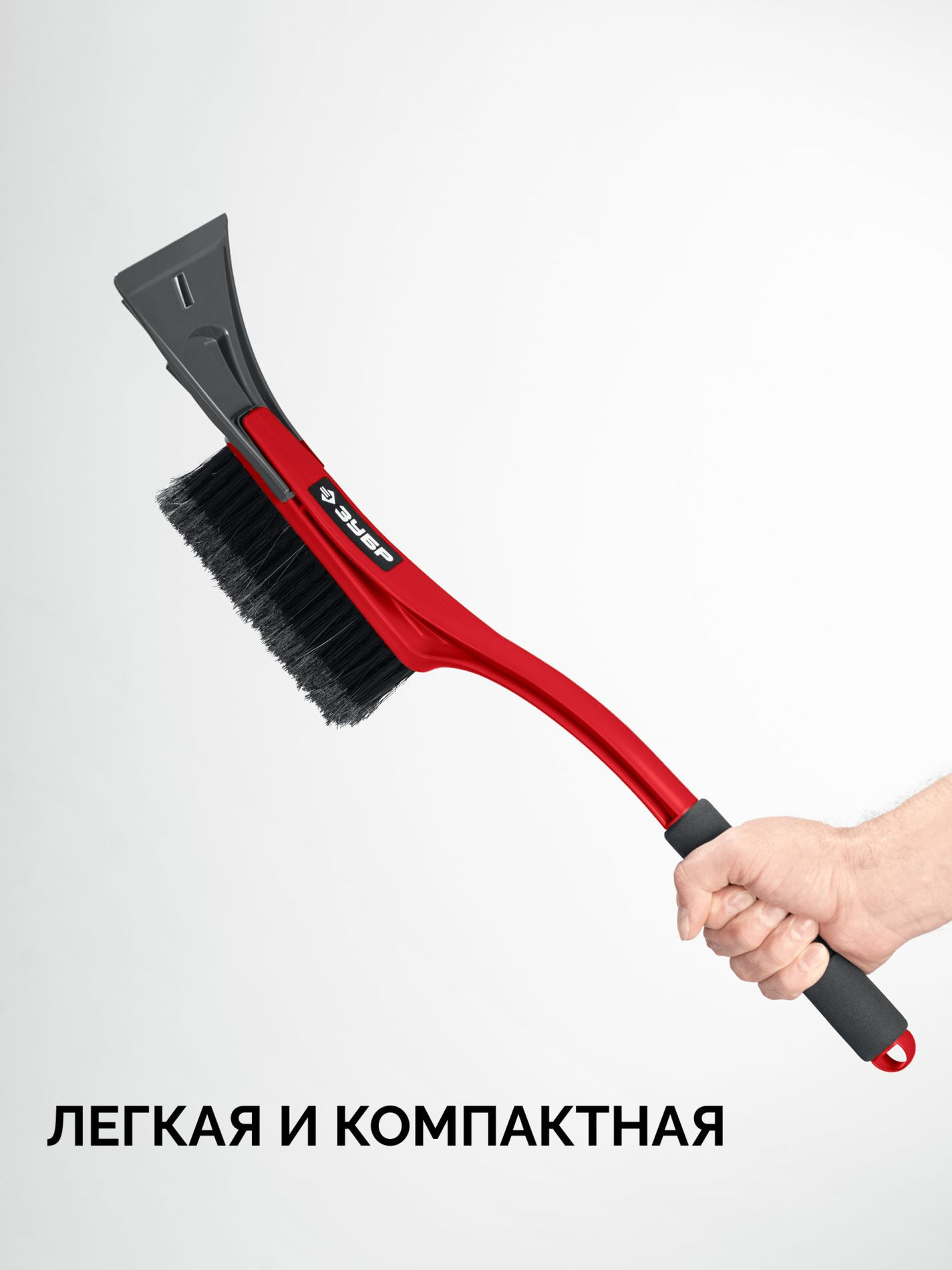 Щетка от снега автомобильная со скребком 540 мм ЗУБР 61065-055_z01