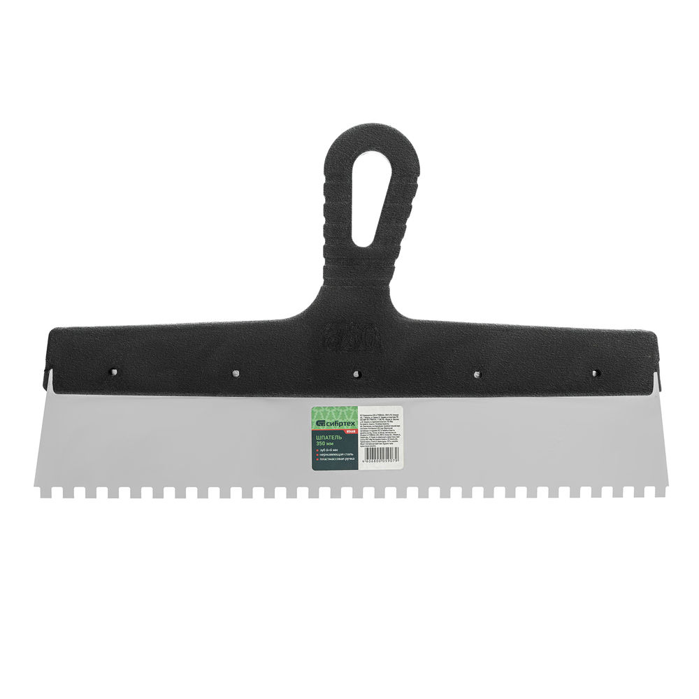 Шпатель из нержавеющей стали, 350 мм, зуб 6 х 6 мм, пластмассовая ручка Сибртех (85468)