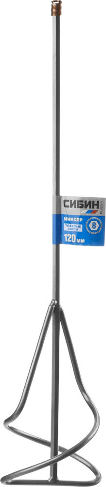 Миксер для песчано-гравийных смесей 120 х 500 мм, шестигранный хвостовик СИБИН 06048-12-50